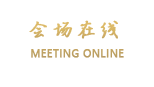 防城港艾美宾馆